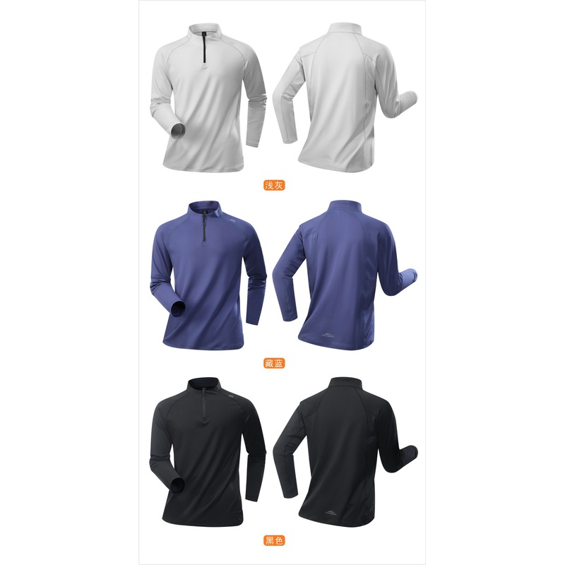 QICHE Maglietta Sportiva da Uo - Mens Fashion Quarter Zip recensione e prezzo